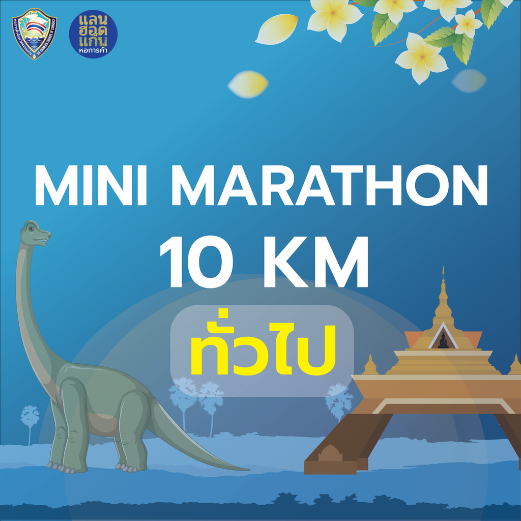Event Registration